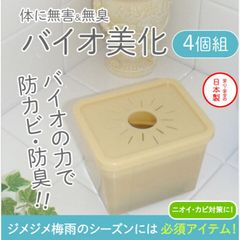 VABOT 紫外線クリーナー 自動 自走式 UV 手動可 白 布団 絨毯 - メルカリ