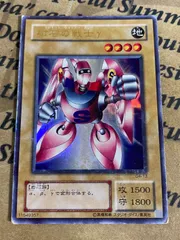 2026年最新】磁石の戦士ガンマの人気アイテム - メルカリ