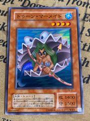 トゥーン・マーメイド 遊戯王 スーパーレア 初期 当時物 - メルカリ