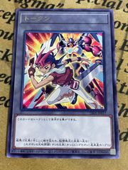 千年の盾 初期 ウルシク ウルトラシークレット【遊戯王 本格構築