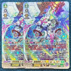 ☆ ドラゴンボールフュージョンワールド 孫悟空/ベジータ SR(パラレル