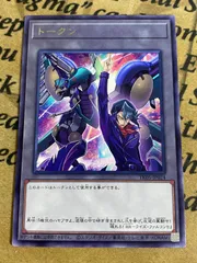 2026年最新】閃刀姫トークンの人気アイテム - メルカリ