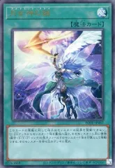 2026年最新】月女神の鏃の人気アイテム - メルカリ