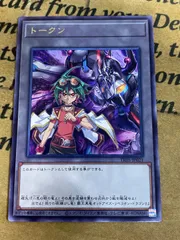 2026年最新】榊遊矢トークンの人気アイテム - メルカリ