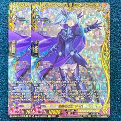☆ ヴァイスシュヴァルツ テイルズ 極光術士 リッド・ハーシェル SR