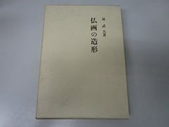 ☆小太刀克夫アート原画『何が好き？』真作 額装 美品☆ - メルカリ