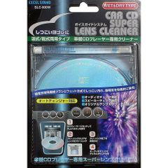 ナビ研CD-ROM ナビレンズクリーナー Lauda XL-8000 - メルカリ