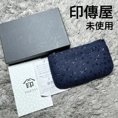 【未使用】印傳屋 印伝 コインケース 小銭入れ 小物入れ ブルーのサムネイル