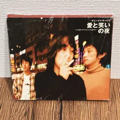 2026年最新】サニーデイ・サービス 愛と笑いの夜 CDの人気アイテム