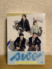 消えた初恋 DVD-BOX - メルカリ