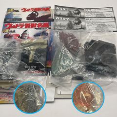 シークレット】ウルトラ怪獣名鑑 ウルトラセブン編 ガラダマ カラー
