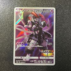 アーマードミュウツー 365/SM-P - メルカリ