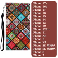 iPhone 17e 16e 17 16 15 14 13 12 12PRO 11 XR X XS SE 第三世代 第二世代 8 7 エスニック カード入れ アイフォン カラフル 花柄 アイフォンケース カバー 携帯ケース スマホケース 手帳型 ケース 耐水のサムネイル