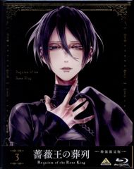 薔薇の葬列 HDニューマスター版 Blu-ray ブルーレイ 廃盤 - メルカリ