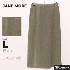 訳あり JANE MORE スカート ロング丈　タイト　ワッシャー　プリーツ　サイドジップ　裏地付きのサムネイル