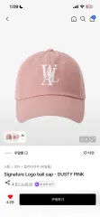 WOOALONG ウアロン シグネチャー ロゴ ベースボールキャップ ダスティ ピンクのサムネイル