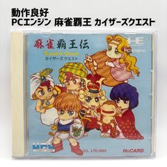 帯付き】 DC ドリームキャスト ボーダーダウン BORDER DOWN - メルカリ