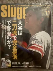 大谷翔平 雑誌のサムネイル