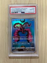 高騰中】PSA10 ガラルファイヤー AR Shinji Kanda - メルカリ