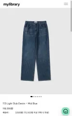 マイライブラリー 113 Light Slub Denim MidBlue(M)のサムネイル