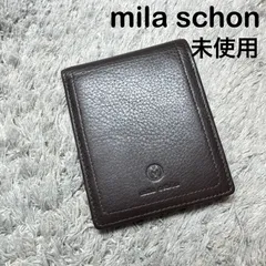 【未使用】mila schon ミラショーン 二つ折り財布 レザー ブラウンのサムネイル