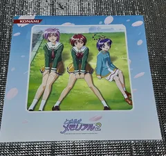 2026年最新】ときめきメモリアル2 陽ノ下 光の人気アイテム - メルカリ