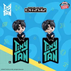 TinyTAN DNA モニタートップフィギュア-Jin- 全2種のサムネイル