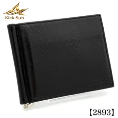 PRADA プラダ マネークリップ サフィアーノ NERO ブラック 2893のサムネイル