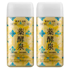 2026年最新】薬酵泉 3本の人気アイテム - メルカリ