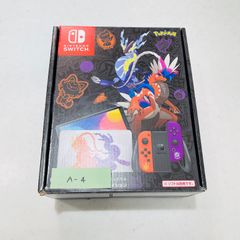 マイニンテンドーストア限定 2021年製 Nintendo Switch 本体 カスタム