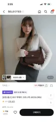 麻のトゥウィー クロスバック コーヒーのサムネイル