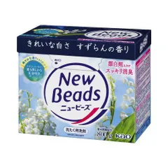 ニュービーズ　粉末　大　８００ｇ　1箱452443【花王】のサムネイル