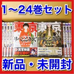 新品 進撃の巨人 初版本 シュリンク未開封品 21冊セット - メルカリ