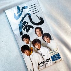 嵐を旅する展覧会 グッズ アクリルキーチェーン イラストABCセット