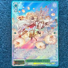 ☆ ヴァイスシュヴァルツ テイルズ 極光術士 リッド・ハーシェル SR