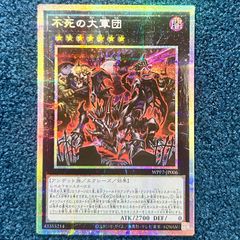 オセロットの群れ 日語 1枚 プロモ 【MTG】 - メルカリ