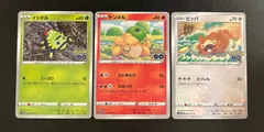 2026年最新】メタモン いきなりへんげの人気アイテム - メルカリ