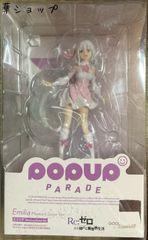 POP UP PARADE ダンガンロンパ1・2 Reload 狛枝凪斗 完成品フィギュア