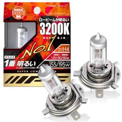 H4H】【702k】イエロー ハロゲン バルブ【新品未使用】 - メルカリ