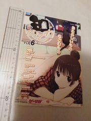 雑誌 ポケモンカードトレーナーズ Vol.12 冊子のみ R団のハッサム
