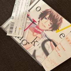 S3142) Eve×夏代孝明 einie 或る一日 CD eve 歌い手 - メルカリ