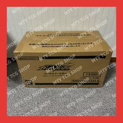 インフェルノX カートン 新品 - メルカリ