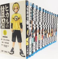 ヒカルの碁 全巻セット 1-23巻 ほったゆみ 小畑健 - メルカリ