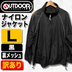 訳あり OUTDOOR PRODUCTS ナイロンジャケット L 黒 裏メッシュ アウトドアのサムネイル