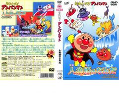 早い者勝ち！！たこやきマントマン DVD vol.4 - メルカリ