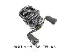DAIWA 20タトゥーラ SV TW 7.1 - メルカリ