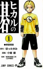 2026年最新】ヒカルの碁 23の人気アイテム - メルカリ