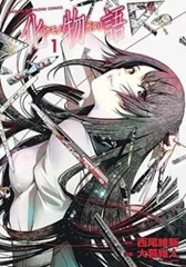 2026年最新】化物語 漫画 22の人気アイテム - メルカリ