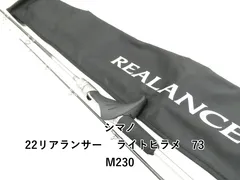 シマノ 22リアランサー ライトヒラメ 73 M230 (03-9305110001)のサムネイル