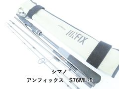 最終値下げ‼️美品‼️フェンウィック スーパーテクナS-TAV 65CMJ